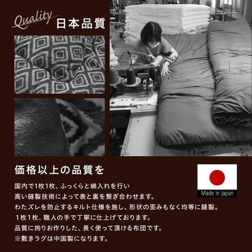 人気正規店 こたつ用 掛布団 敷布団 セット こたつ布団 掛敷セット こたつ掛敷布団セット 掛け布団 こたつマット 敷き布団 ラグ カーペット おしゃの通販はau PAY マーケット - アットカグ|商品ロット 再入荷定番