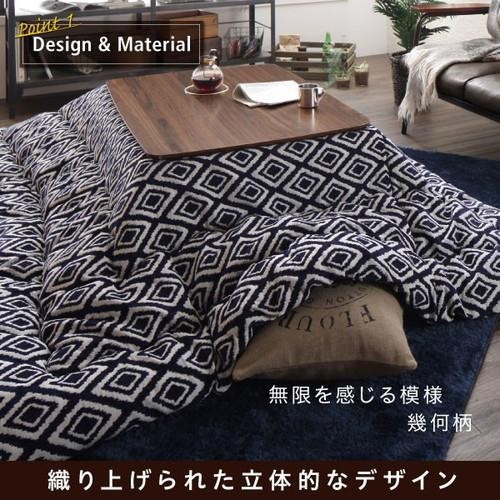 人気正規店 こたつ用 掛布団 敷布団 セット こたつ布団 掛敷セット こたつ掛敷布団セット 掛け布団 こたつマット 敷き布団 ラグ カーペット おしゃの通販はau PAY マーケット - アットカグ|商品ロット 再入荷定番
