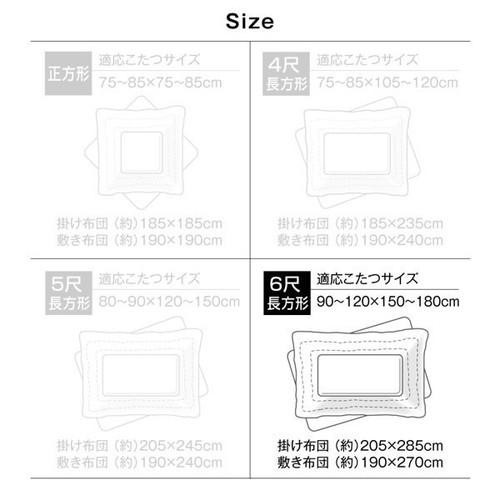 再入荷通販 こたつ用 掛布団 敷布団 セット こたつ布団 掛敷セット こたつ掛敷布団セット 掛け布団 こたつマット 敷き布団 ラグ カーペット おしゃの通販はau PAY マーケット - アットカグ|商品ロット 即納新品