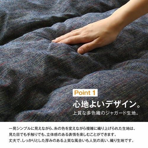 再入荷通販 こたつ用 掛布団 敷布団 セット こたつ布団 掛敷セット こたつ掛敷布団セット 掛け布団 こたつマット 敷き布団 ラグ カーペット おしゃの通販はau PAY マーケット - アットカグ|商品ロット 即納新品