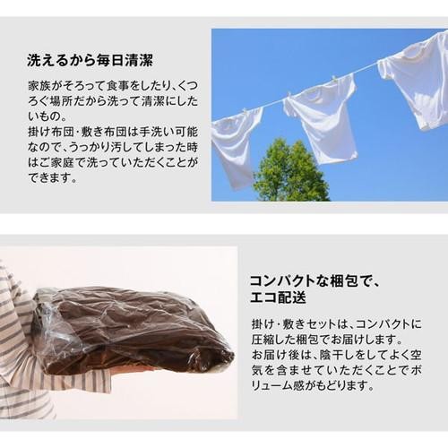 再入荷通販 こたつ用 掛布団 敷布団 セット こたつ布団 掛敷セット こたつ掛敷布団セット 掛け布団 こたつマット 敷き布団 ラグ カーペット おしゃの通販はau PAY マーケット - アットカグ|商品ロット 即納新品