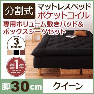 低価新品 ベッド クイーン 脚付き マットレスベッド ベンチ ローベッド ロータイプ 低い 低床 ヘッドレス ノーヘッド 足付 分割 おしゃれ お姫様 の通販はau PAY マーケット - アットカグ|商品ロットナ 新品超激得