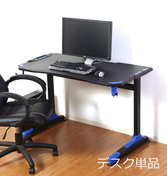 気質アップ パソコンデスク 勉強机 Pcデスク おしゃれ 安い 北欧 シンプル オフィスデスク 大人 子供 ブルー 幅1 奥行65 高さ73 55 以上節約 Www Sseptp Org