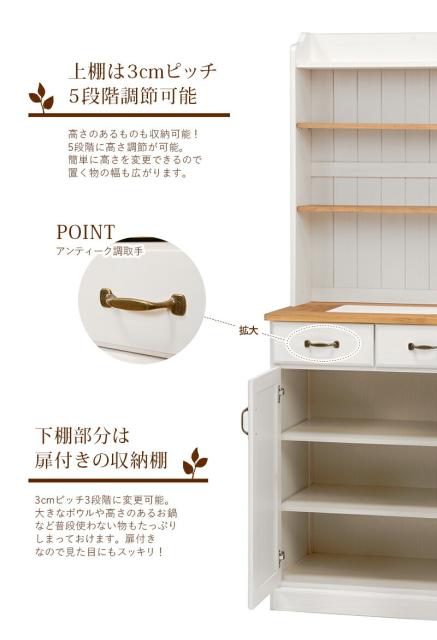 輝く高品質な 食器棚 おしゃれ 北欧 安い キッチン 収納 棚 ラック 木製 大容量 カップボード ダイニングボード 高い ハイタイプ 大型 引き出し 炊飯器 珍しい Graceowennursery Co Uk