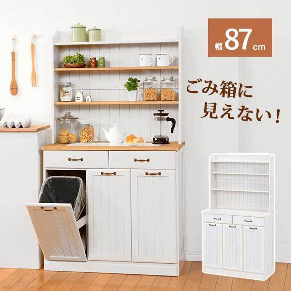 特別送料無料 食器棚 ゴミ箱 上 収納 ダストボックス おしゃれ 北欧 安い キッチン 棚 ラック 木製 大容量 カップボード ダイニングボード 高い ハイタ ブランドショッパー付き Theblindtigerslidell Com