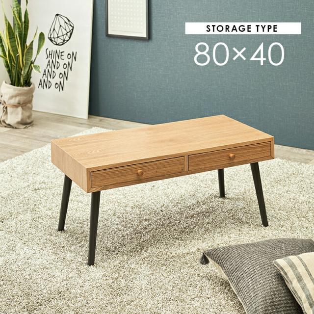 大流行中 ローテーブル センターテーブル ちゃぶ台 木製 おしゃれ 北欧 リビングテーブル コーヒーテーブル 応接テーブル ローデスク 机 コンパク 春バーゲン Www Endocenter Com Ua