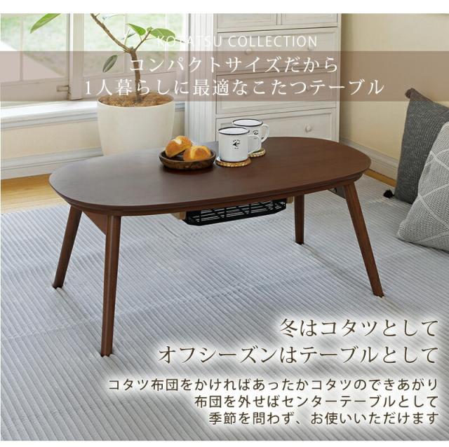 メール便なら送料無料 こたつ ローテーブル センターテーブル ちゃぶ台 木製折りたたみ おしゃれ 北欧 木製 リビングテーブル コーヒーテーブル 応接テーブル 肌触りがいい Olsonesq Com