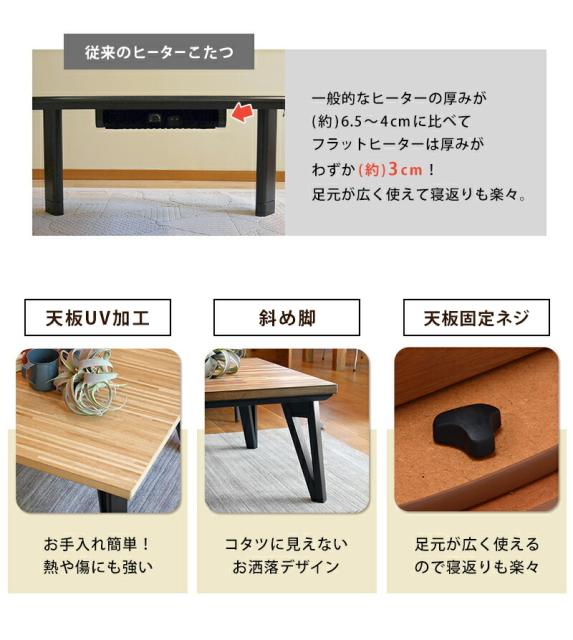 楽天1位 こたつ ローテーブル センターテーブル ちゃぶ台 木製 おしゃれ 北欧 リビングテーブル コーヒーテーブル 応接テーブル ローデスク 机 4 安い購入 Olsonesq Com
