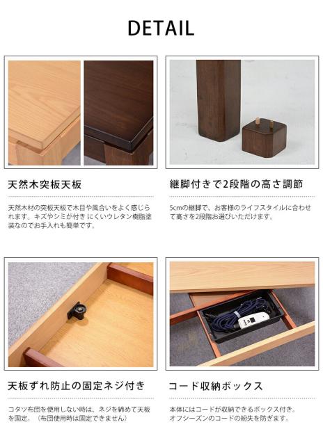 100 の保証 こたつ ローテーブル センターテーブル ちゃぶ台 木製 おしゃれ 北欧 リビングテーブル コーヒーテーブル 応接テーブル ローデスク 机 高 数量限定 特売 Olsonesq Com