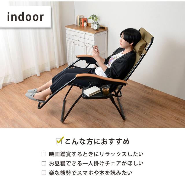 激安先着 リラックスチェア リクライニング ガーデンチェア おしゃれ ダイ バルコニー ベランダ 庭 ガーデン テラス カフェ 玄関 屋外 チェア 椅子 ガーデン用チェア ベンチ Danksmillercory Com
