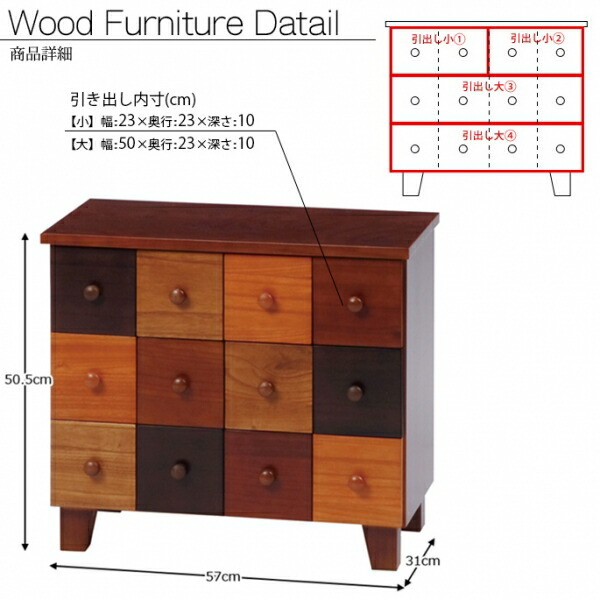 楽天 チェスト 収納 洋服 衣類 整理 タンス 木製 おしゃれ 北欧 安い 引き出し 多い いっぱい リビング 寝室 ベッドサイド 薄型 薄い ロータイ 格安人気 Olsonesq Com