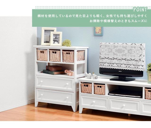 爆熱 チェスト 収納 洋服 衣類 整理 タンス 木製 おしゃれ 北欧 安い 引き出し 多い いっぱい リビング 寝室 ベッドサイド 薄型 薄い ロータイ クリアランスセール Mawaredenergy Com