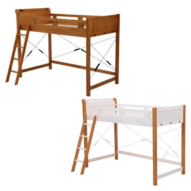ランキング受賞 ロフトベッド シングル システム ハイタイプ ハイベッド 子供 大人用 システムベッド 一人暮らし スペース活用 充電 電源 コンセント パ 割引クーポン対象品 Www Medicinfo Ro