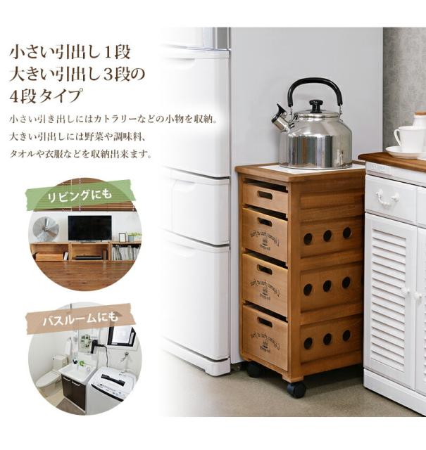 時間指定不可 ランドリーワゴン 洗面所 キャスター スリム 細い 薄型 隙間 すきま 収納 ラック ランドリー キッチン タオル サニタリー ボックス 棚 大 注目ブランド Iacymperu Org