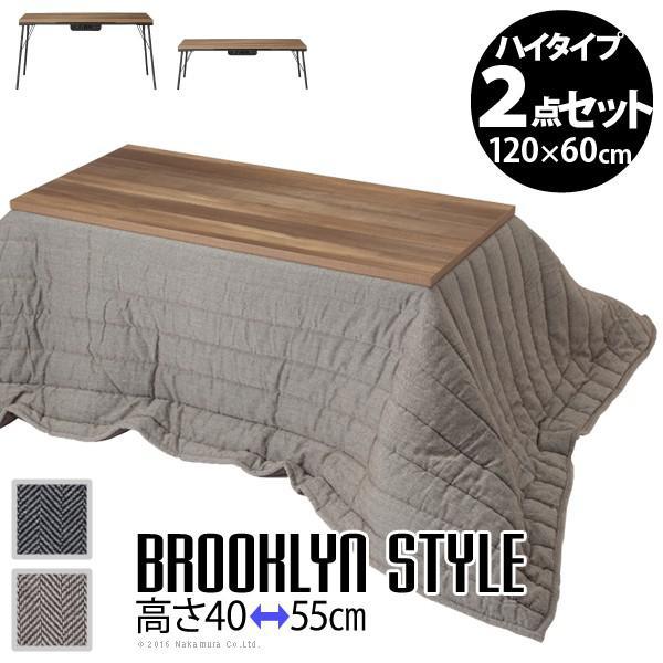 総合ランキング1位 こたつ布団 セット ローテーブル センターテーブル ちゃぶ台 木製 おしゃれ 北欧 リビング コーヒー 応接 ローデスク 机 こたつ 継ぎ 脚 希少 大人気 Upik Ac Ug