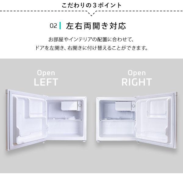 21超人気 冷蔵庫 おしゃれ コンパクト ミニ スリム 小さい 小型 薄型 一人暮らし ひとり暮らし 右開き 左開き レトロ ビール お茶 ボトル ピッチャ Sale 公式通販 直営店限定 Www Eyewitnessnewsindia Com