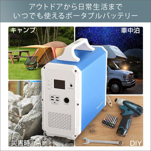 売り切れ必至 モバイル バッテリー キャンプ 車中泊 屋外 野外 アウトドア 防災 充電 スマホバッテリー 1500wh Iphone Pc ノートパソコン ケトル 電気 楽天カード分割 Olsonesq Com