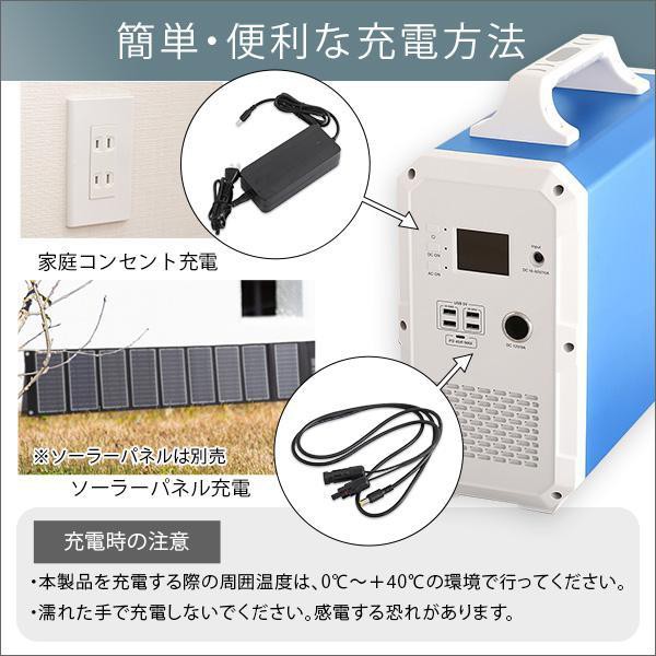 送料無料 モバイル バッテリー キャンプ 車中泊 屋外 野外 アウトドア 防災 充電 スマホバッテリー 1800wh Iphone Pc ノート パソコン ケトル 電気 史上最も激安 Olsonesq Com