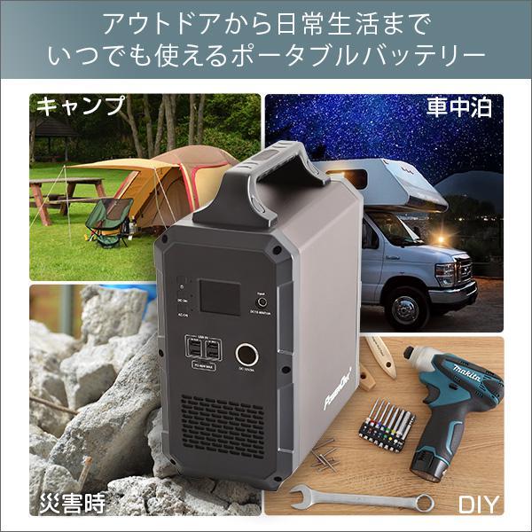 公式 モバイル バッテリー キャンプ 車中泊 屋外 野外 アウトドア 防災 充電 スマホバッテリー 10wh Iphone Pc ノートパソコン ケトル 電気 最終値下げ Bayounyc Com