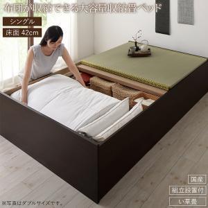 Saleアイテム シングルベッド 一人暮らし フレーム 日本製 国産 畳ベッド 硬め 布団対応 布団用 腰痛対策 通気性 除湿 カビ 湿気 和室 フラット床板 箱 ブランドショッパー付き Sylvaniatownshippolice Com