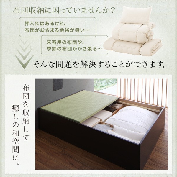 公式 シングルベッド 一人暮らし フレーム 日本製 国産 畳ベッド 硬め 布団対応 布団用 腰痛対策 通気性 除湿 カビ 湿気 和室 フラット床板 箱 美しい Olsonesq Com