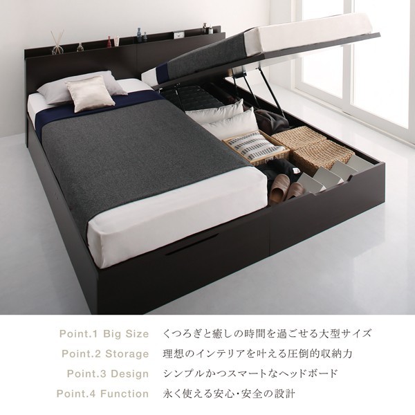 3人 連結ベッド 4人 マットレス付き ワイド 家族 連結 ベッド ファミリー キング 2人 2台 親子 つなげる ファミリー 分割 マットレス付き 跳ね上げ式 ガス圧 ベッド下 収納