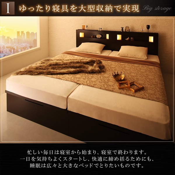 激安在庫 3人 インテリア 寝具 3人 キング 連結ベッド 2人 2台 親子 跳ね上げ式 跳ね上げ式 ワイド ガス圧 ファミリー 4人 家族 つなげる 分割 マットレス付き ベッド下 収納 大容 買いクーポン