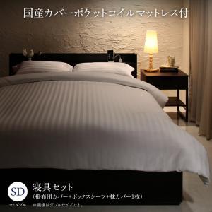 海外正規品 セミダブルベッド 一人暮らし Sd マットレス付き チェストベッド ミドル ベッド下収納 引き出し 大容量 ボックスシーツ 掛布団カバー 枕 プライスダウン30 Off Csscksu Com