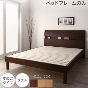 最安 ダブルベッド 2人 フレームのみ 脚付き 足付 ルンバ 土台 宮付き ヘッドボード 枕元 棚 ラック 携帯置き ティッシュ置き メガネ置き リモ 最安値に挑戦 Travelstore Tn