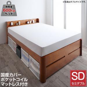 完売 セミダブルベッド 一人暮らし Sd マットレス付き ベッド下 収納スペース 高い 床下 大容量 全面収納 高さ 調節 調整 ローベッド ロータイ 国際ブランド Theblindtigerslidell Com