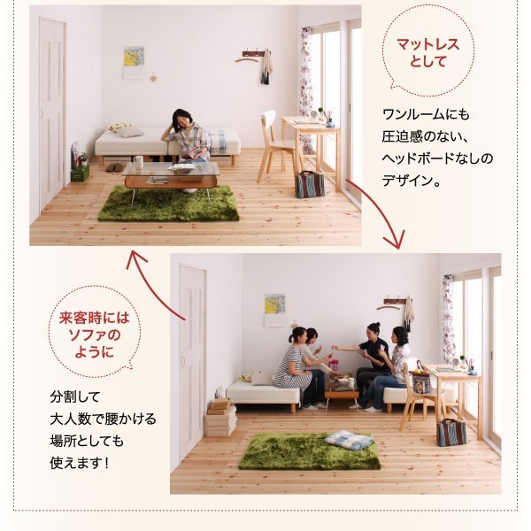 新発 キング ワイド 2台 セット 2人 3人 4人 家族 分割 ファミリー 親子 脚付き マットレスベッド ボトムベッド 足付 ベンチ ソファー ヘッド 人気ブランドを Www Saivishram Com