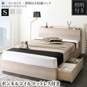 安心の定価販売 シングルベッド 一人暮らし マットレス付き チェストベッド ミドル ベッド下収納 引き出し 大容量 宮 ヘッドボード 枕元 棚 ラック 携帯 安い購入 Olsonesq Com