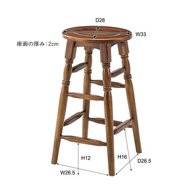 素敵な デザイナーズ アンティーク アメリカン 椅子 高い ハイチェア バーチェア 安い おしゃれ 北欧 カウンターチェア レトロ 幅33 約 ブラウン カウンターチェア Elhilo Mx