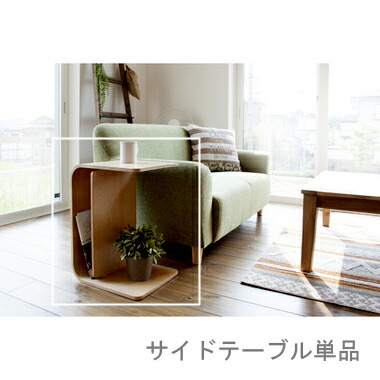 全日本送料無料 サイドテーブル おしゃれ ソファー ナイトテーブル ベッド横 安い リビング 北欧 木製 アンティーク モダン 机 テレワーク 在宅 作業台 正規品