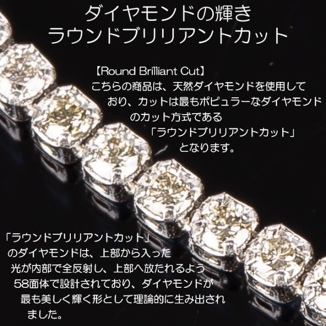 人気正規品 クロスフォーダイヤモンドブレスレット ワンタッチの通販はau PAY マーケット - ダイヤモンドのノムラ ・テニスブレスレット トータル1.0カラット 18金ホワイトゴールド マグネットロック式 人気特価