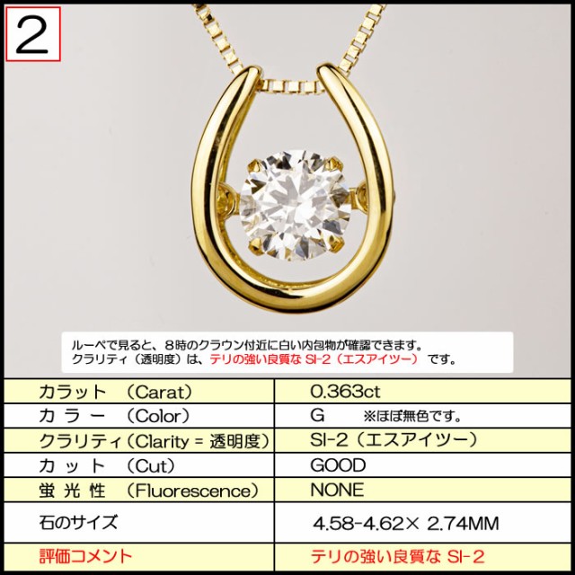 ルースダイヤモンド /GOOD /0.363ct. AC7157+secpp.com.br