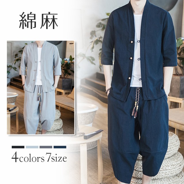 綿麻上下セット セットアップ メンズ 7分丈パンツ リネン 父の日 薄手 ルームウェア 新作からsaleアイテム等お得な商品 満載 トップス Tシャツ 大きいサイズ ズボン 綿麻上下セット セットアップ メンズ 7分丈パンツ リネン 父の日 薄手 ルームウェア 新作からsaleアイテム等お得な商品 満載 トップス Tシャツ 大きいサイズ ズボン
