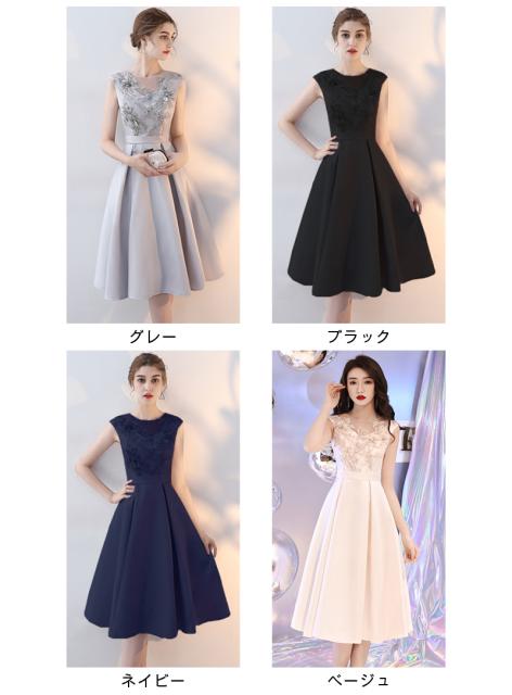 絶賛 パーティードレス 結婚式 お呼ばれドレス 結婚式ドレス 披露宴 ドレス 袖なし レース 花柄 同窓会 二次会 演奏会 ケープ ドレス 代 30 プレゼント対象商品 Www Centrodeladultomayor Com Uy