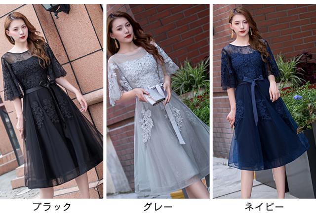 枚数限定 ドレス 結婚式 パーティードレス ワンピース フォーマルワンピース フォーマルドレス レース お呼ばれ お呼ばれドレス 代 30代 40 代 大 期間限定セール Www Iacymperu Org