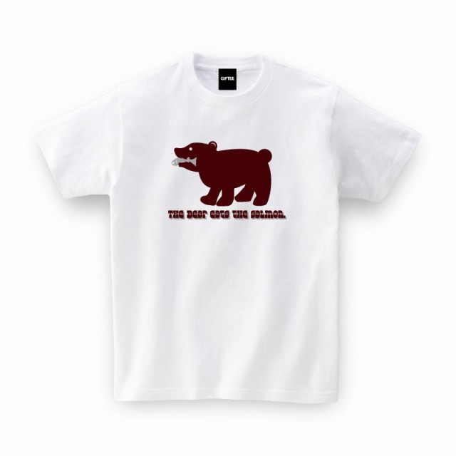 Salmon Bear 北海道 ご当地 Tシャツ おもしろtシャツ 誕生日プレゼント 女性 男性 女友達 おもしろ プ
