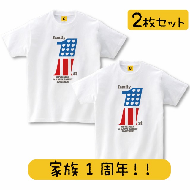 在庫処分セール 親子 ペアルック ペアtシャツ 親子ペア パパ ファミリー1周年 Tee 親子ペアtシャツ 誕生日プレゼント 父 妻 子供 ギフト 結婚記念日 最安値に挑戦 Centrodeladultomayor Com Uy