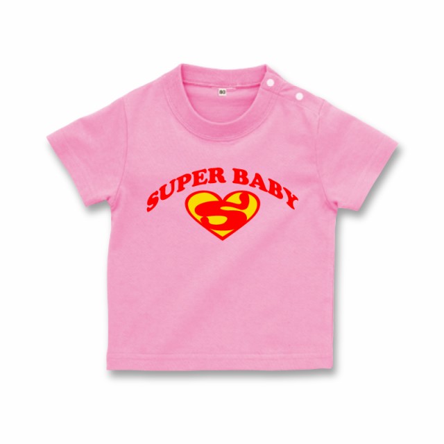 Super Baby 出産祝い ご出産祝いtシャツ おもしろtシャツ 誕生日プレゼント 女性 男性 女友達 おもしろ Tシャツ プレゼント ギフトの通販はau Pay マーケット おもしろtシャツ プレゼント ギフト Giftee Au Pay マーケット店 商品ロットナンバー