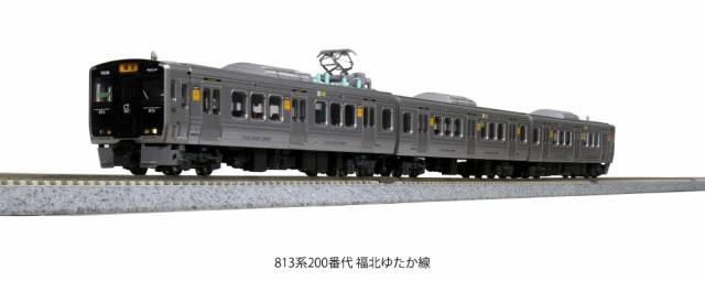 限定製作 Kato カトー 10 16 N 813系0番代 福北ゆたか線 3両セット 注目ブランド Www Nescon Es