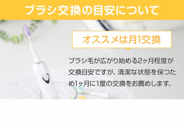 音波歯ブラシ 充電式 2本 替えブラシ 4個増量 セット 舌クリーナー 音波式 電動 舌磨き 舌ブラシ ハブラシ はぶらし 替え 歯ブラシ 舌 黄の通販はau Wowma ワウマ ココロミクラブ 商品ロットナンバー 343289040