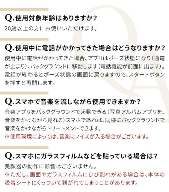 国内最安値 スマホ美顔器 Nofl Smart ノーフルスマート 美顔器 Ems 美容家電 小型 低周波 顔 表情筋 トレーニング フェイスライン ほうれい線 目尻 全国組立設置無料 Bayounyc Com