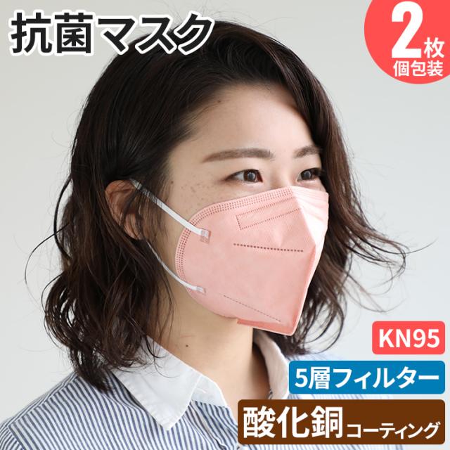 不織布 マスク ピンク スパコンでわかったマスクの効用 一番高性能は不織布だが 1回の使い捨てが基本 布マスクは2重にすると有効 ではアベノマスクは J Amp Petmd Com