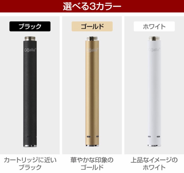 プルームテック 互換バッテリー プルームテック 爆煙 PloomTECH ブルームテック 互換バッテリー スターターキット シガリア cigallia 電の通販はau PAY マーケット - クルラ公式ショップ by3R|商品ロットナンバー:321215345 プルームテック 互換バッテリー プルームテック 爆煙 PloomTECH ブルームテック 互換バッテリー スターターキット シガリア cigallia 電の通販はau PAY マーケット - クルラ公式ショップ by3R|商品ロットナンバー:321215345