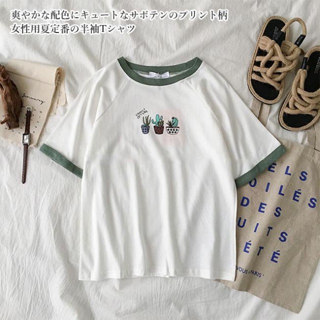 半袖tシャツ レディース Tシャツ 夏 クルーネック ラグランスリーブ カットソー サボテン柄 サマーtシャツ お洒落 夏tシャツ 新作の通販はau Pay マーケット Silver Color 商品ロットナンバー