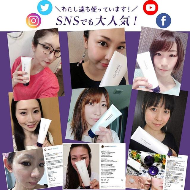 シマボシ ディープクレンジングジェル 110g シミ くすみ エイジングケア メイク落とし 毛穴洗浄 Shimaboshi の通販はau Pay マーケット Free Style 商品ロットナンバー