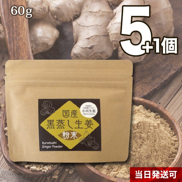 即出荷 小川生薬 国産黒まろ杜仲茶 3g×40袋 ポスト投函便 materialworldblog.com